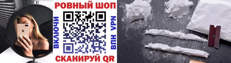 Наркота Электроугли АМФ Мефедрон COCAIN