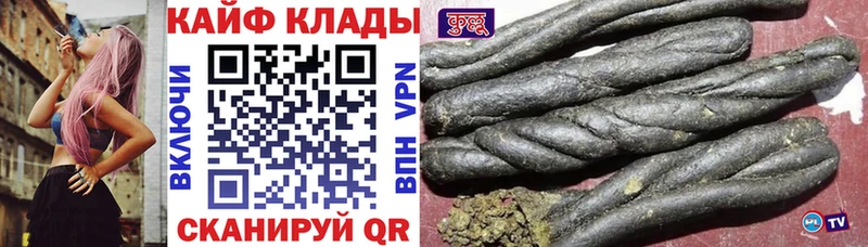 ГАШИШ Электроугли