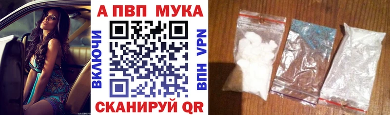блэк спрут ссылка  Электроугли  A-PVP кристаллы  цена  
