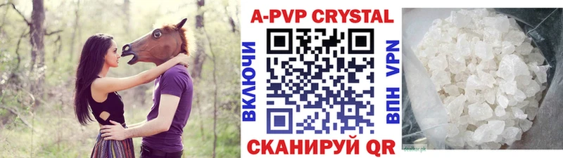 APVP Соль Электроугли