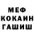 Кетамин VHQ Olga Tyschenko