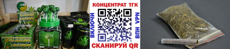 блэк спрут зеркало  shop наркотические препараты  Печенье с ТГК конопля  сколько стоит  Электроугли 