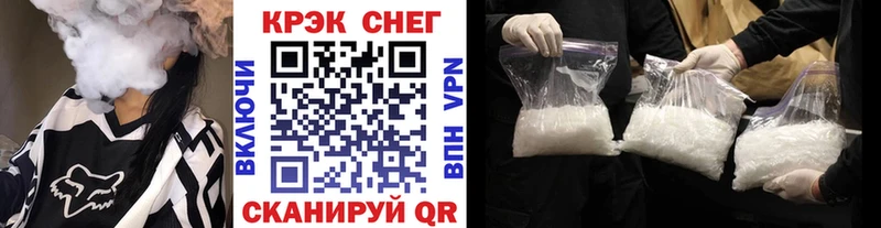 COCAIN 98%  мега как войти  Электроугли 