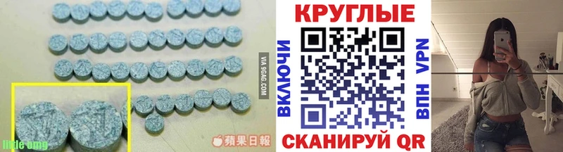 Ecstasy Philipp Plein  блэк спрут сайт  Электроугли 