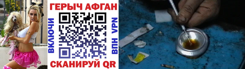 где продают   Электроугли  mega рабочий сайт  ГЕРОИН Афган 