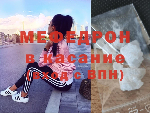 мет Балахна
