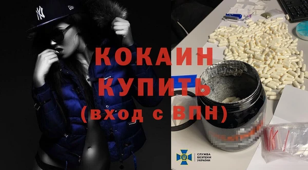 мет Балахна
