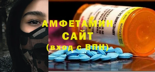 альфа пвп VHQ Балабаново