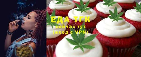 альфа пвп VHQ Балабаново