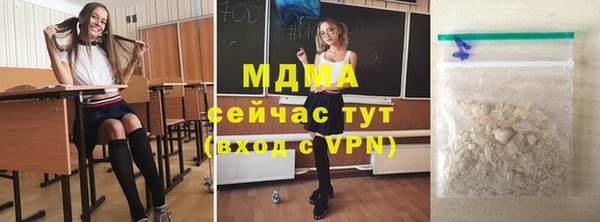 альфа пвп VHQ Баксан