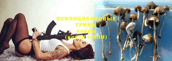 альфа пвп VHQ Балабаново