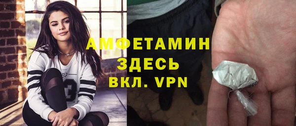 трава Россошь