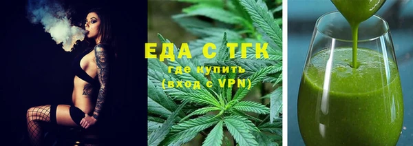 мет Балахна