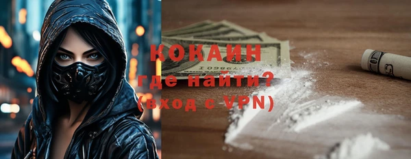 альфа пвп VHQ Балабаново