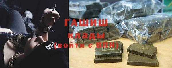 альфа пвп VHQ Балабаново