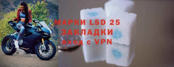 мет Балахна