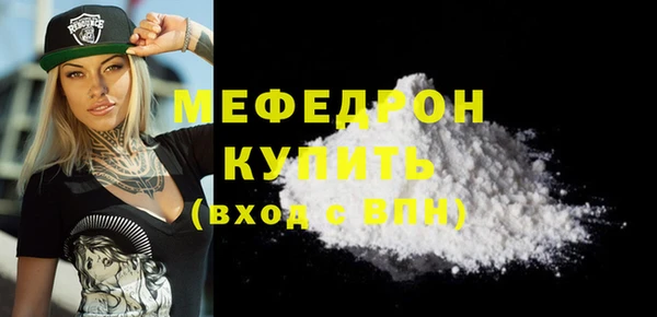 марки nbome Рославль