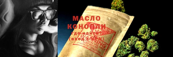 мет Балахна