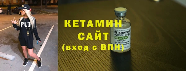 альфа пвп VHQ Балабаново