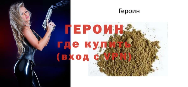альфа пвп VHQ Балабаново