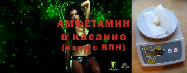 альфа пвп VHQ Баксан
