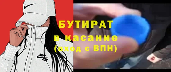 альфа пвп VHQ Баксан