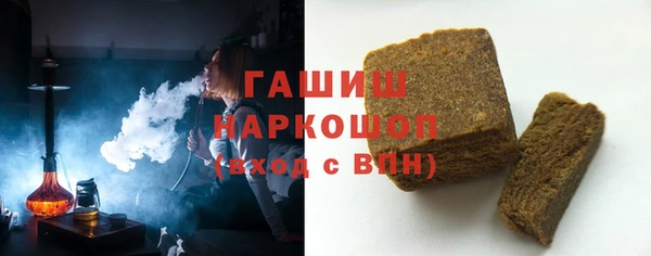 альфа пвп VHQ Баксан