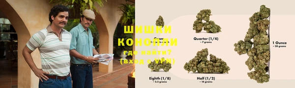 альфа пвп VHQ Балабаново