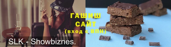 альфа пвп VHQ Балабаново