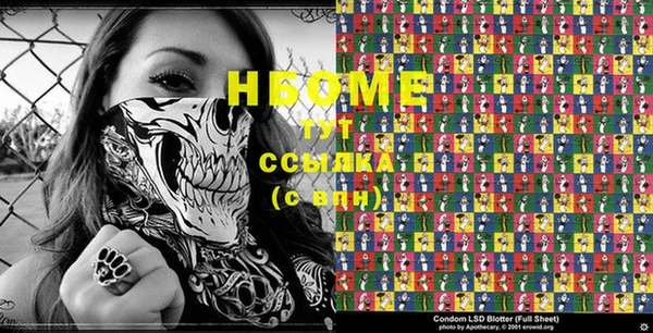 альфа пвп VHQ Баксан