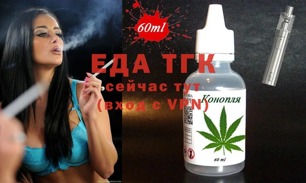 альфа пвп VHQ Балабаново