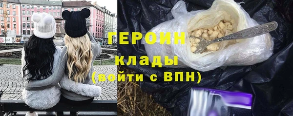 альфа пвп VHQ Балабаново