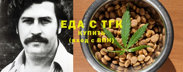 альфа пвп VHQ Баксан