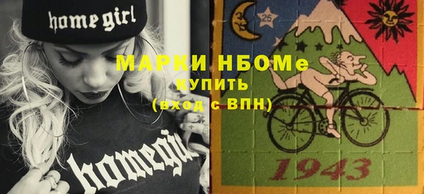 альфа пвп VHQ Балабаново