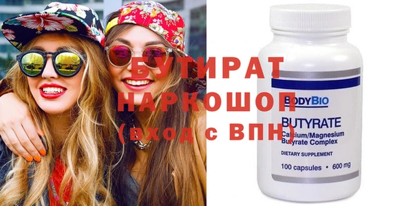 ГАЛЛЮЦИНОГЕННЫЕ ГРИБЫ Ростов