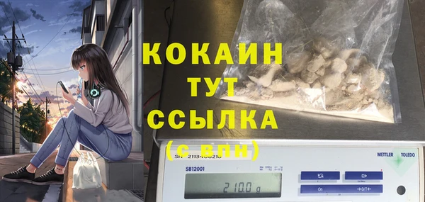альфа пвп VHQ Баксан