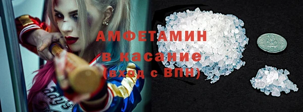 альфа пвп VHQ Баксан