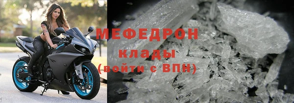 мет Балахна