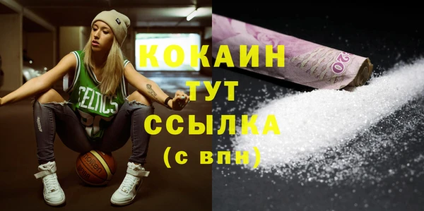 альфа пвп VHQ Балабаново