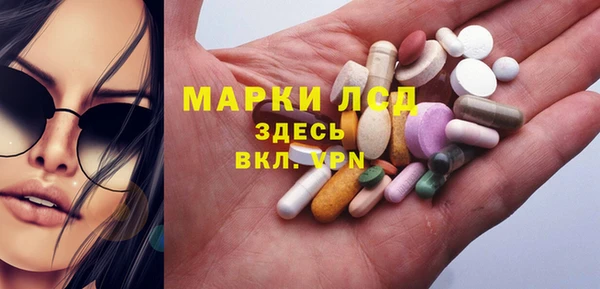 мет Балахна