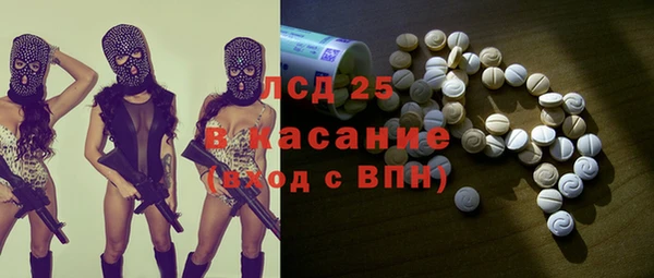 мет Балахна