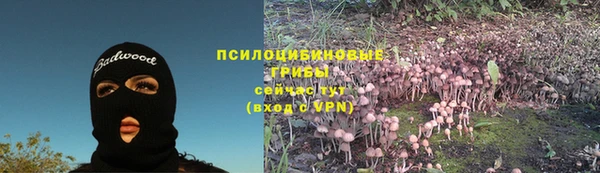 альфа пвп VHQ Балабаново