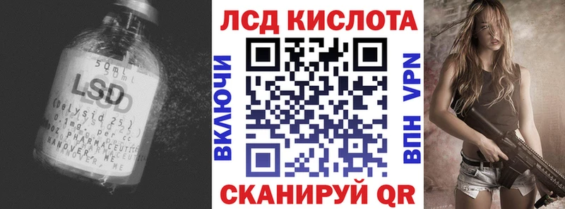 ЛСД экстази кислота  купить  сайты  Электроугли 