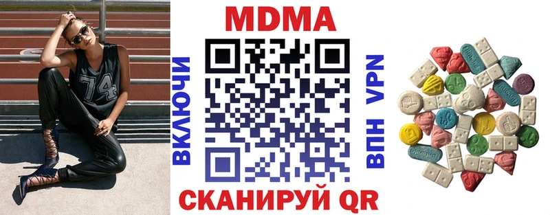 хочу   Электроугли  MDMA кристаллы 