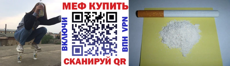 как найти закладки  Электроугли  МЯУ-МЯУ кристаллы 