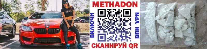 где купить   Электроугли  МЕТАДОН белоснежный 