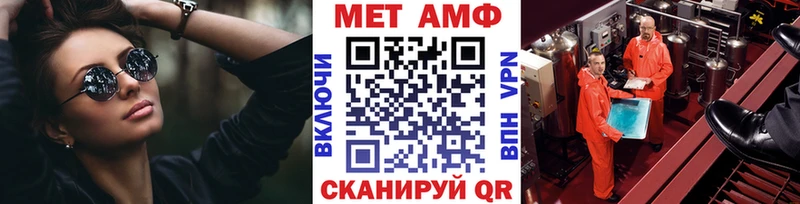 купить наркотики сайты Электроугли МЕТАМФЕТАМИН Methamphetamine